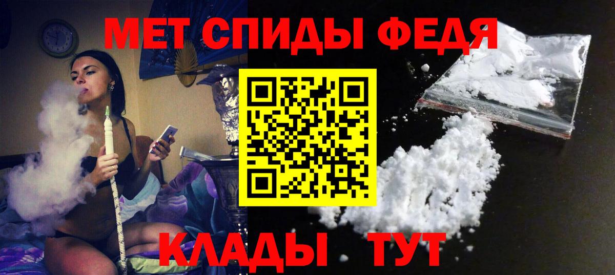 АМФЕТАМИН  Amphetamine  Вход с VPN  АМФ VHQ  Лыткарино 
