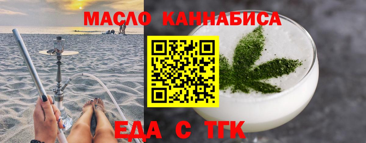 Лыткарино  Canna-Cookies конопля  Вход с VPN 