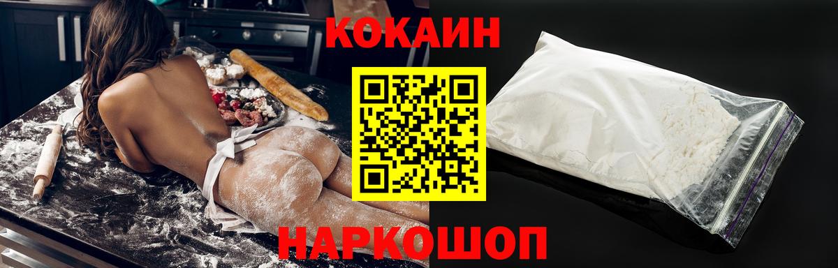 КОКАИН  COCAIN Боливия  Вход с VPN  Лыткарино  Кокаин Columbia 
