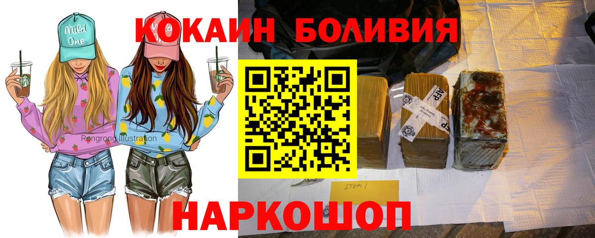 КОКАИН 99% Лыткарино