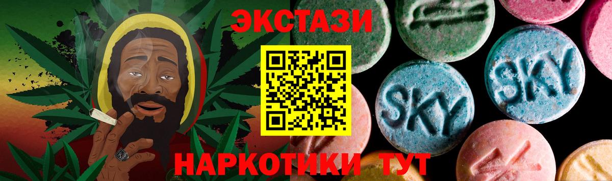 Экстази Punisher  Вход с VPN  ЭКСТАЗИ диски  omg рабочий сайт  Лыткарино 