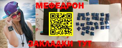 таблы Канаш