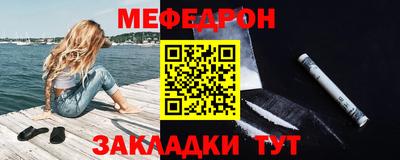 таблы Канаш