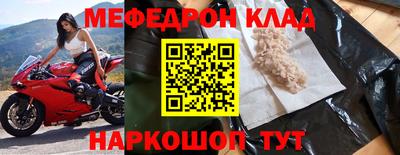 таблы Канаш