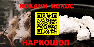 таблы Канаш