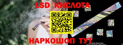 таблы Канаш