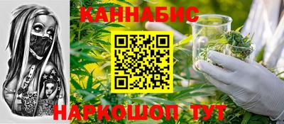 марихуана Кандалакша