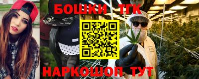 марихуана Кандалакша