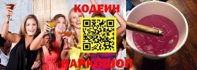 таблы Канаш