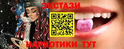 таблы Канаш