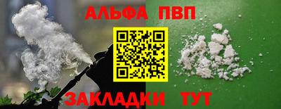 марихуана Кандалакша