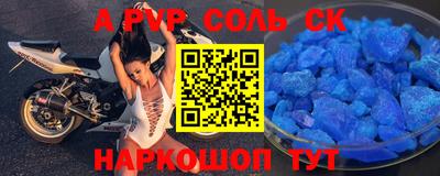 таблы Канаш
