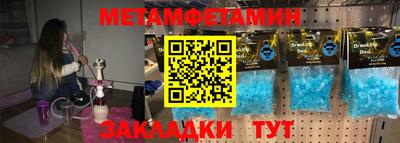 таблы Канаш