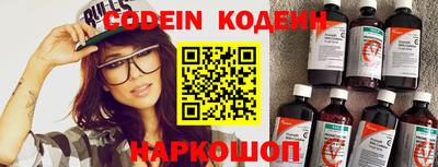 таблы Канаш
