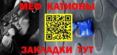 таблы Канаш