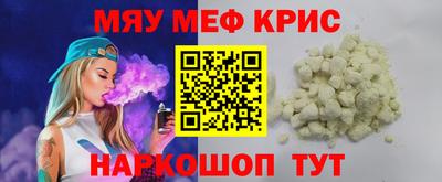 таблы Канаш