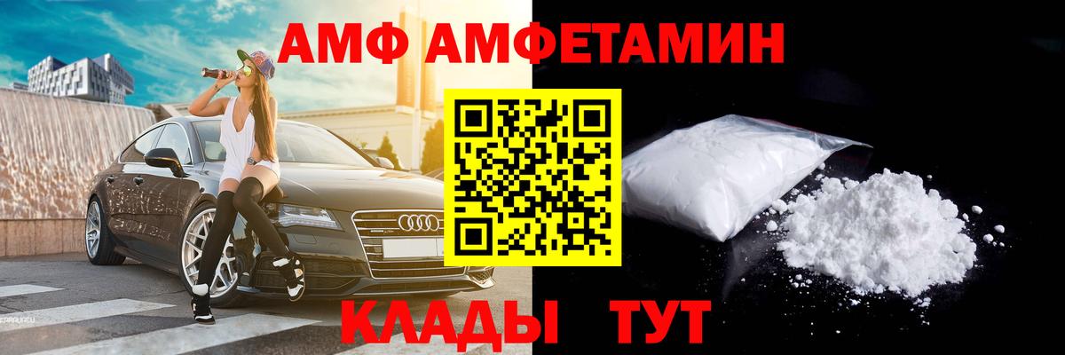 МЕТАМФЕТАМИН витя  Вход с VPN  МЕТАМФЕТАМИН витя  Лыткарино 