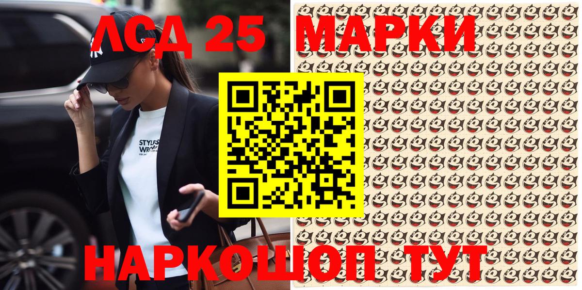Лыткарино  МАРИХУАНА  Кокаин  МЕФ кристаллы  ГАШИШ  Alpha PVP СК   Вход с VPN  ГАШИШ  Конопля 