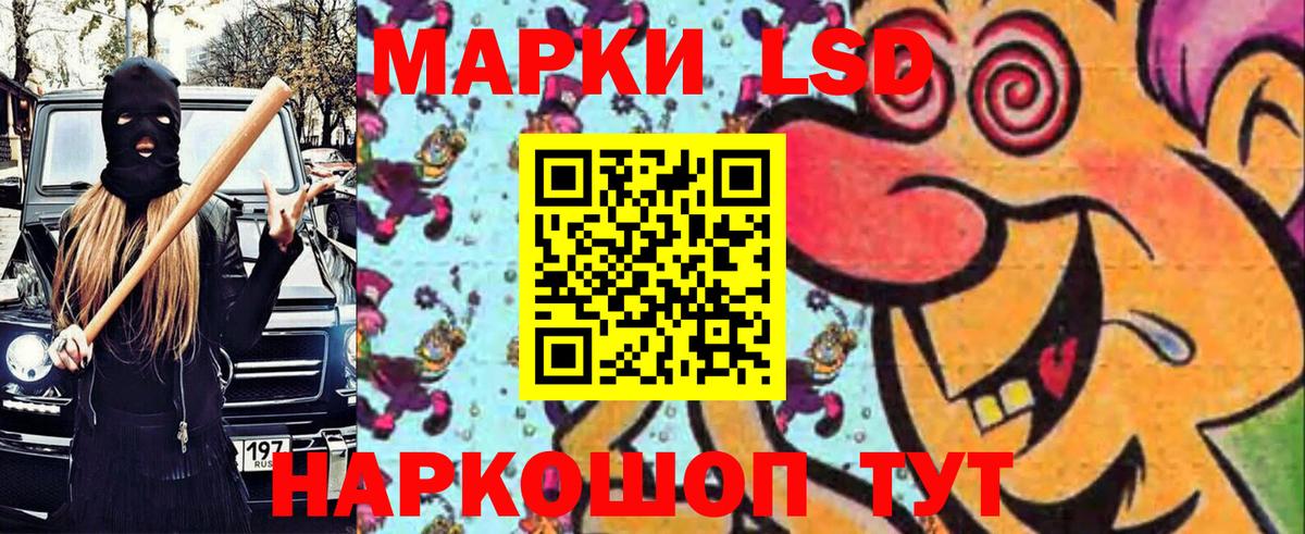 Лыткарино  Марки N-bome 1,8мг  закладка  Вход с VPN 