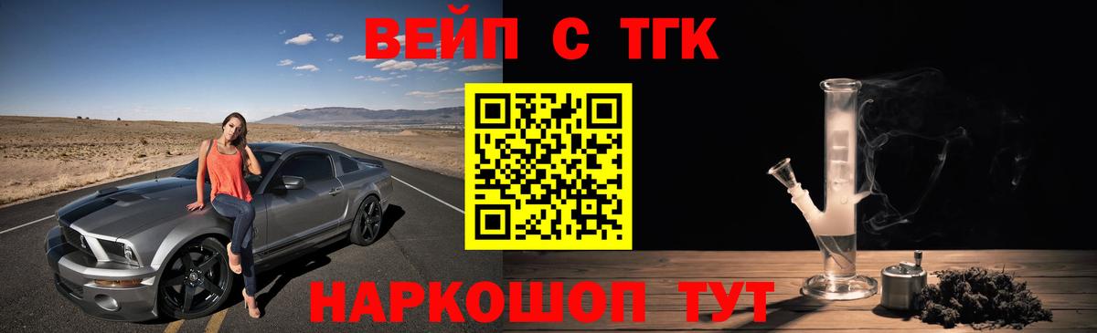 Дистиллят ТГК THC oil Лыткарино