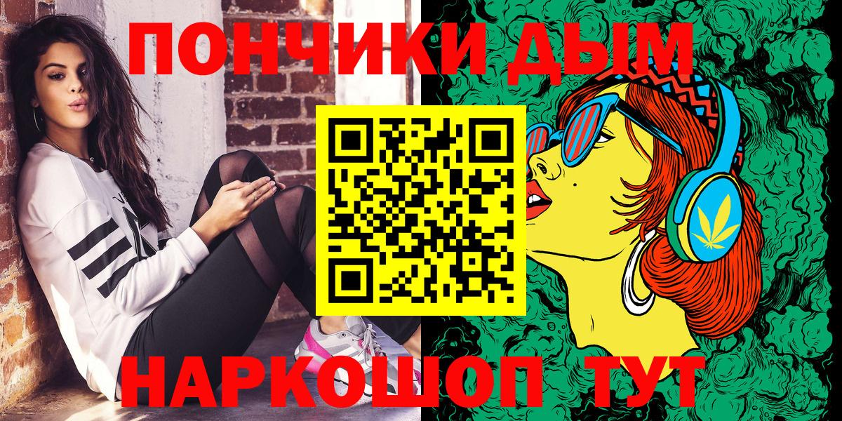 Каннабис тримм  МАРИХУАНА марихуана  Канабис Ganja  Лыткарино  Вход с VPN  МАРИХУАНА LSD WEED 