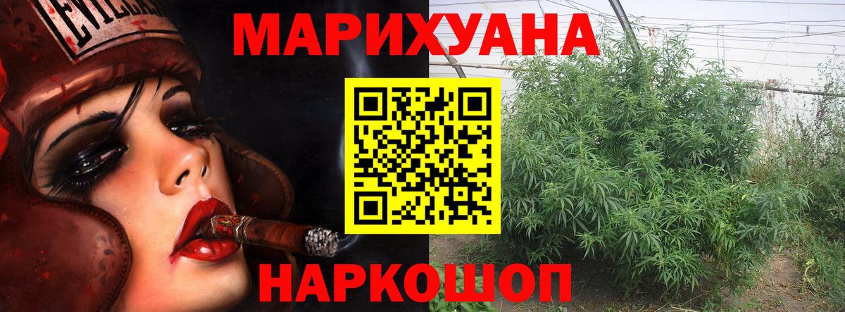 Марихуана OG Kush Лыткарино